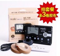 ��Ʒ�؃r���¶�Musedo MT-70B�Ź~�����{(di��o)��������һ У����������