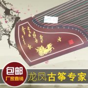 ���P�Ź~��Ş��6019�tľԊ�� �~�p���Ź~